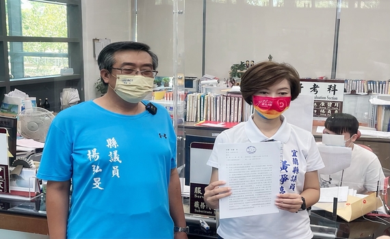 連年護航宜蘭河濱公園標案 國民黨議員向宜蘭地檢署告發籲揪藏鏡人