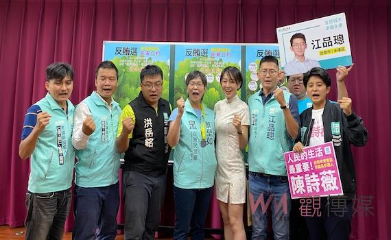 台灣民眾黨台南推6人參選議員    立委蔡壁如陪同完成登記 