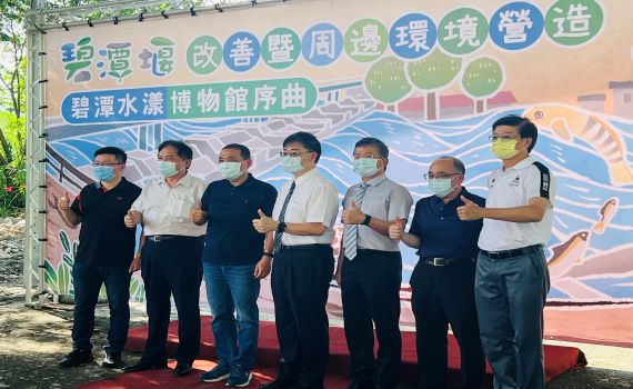 侯友宜視察新店溪碧潭堰營造工程 河川生態永續生存