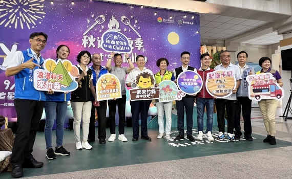 秋遊星夜慶中秋 樂嗨竹縣水圳公園