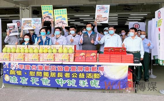 屏東郵局綠衣天使中秋送暖 關懷獨老13年未間斷