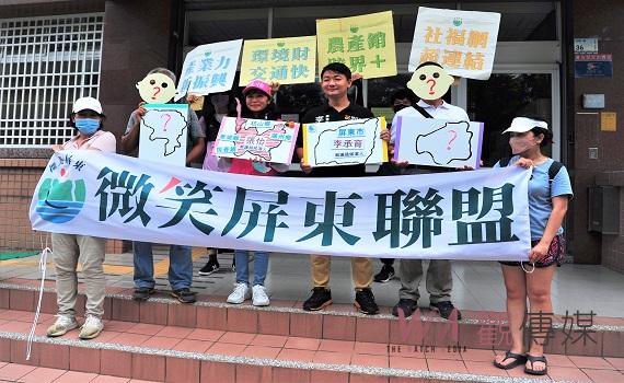 律師張怡選屏東縣議員 成立跨黨派「微笑屏東聯盟」