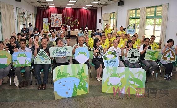 竹林孕育諸羅樹蛙　棲地伴生美味竹筍