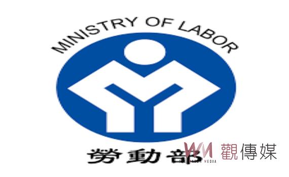 勞動部:失業勞工子女就學補助 9/14起受理申請