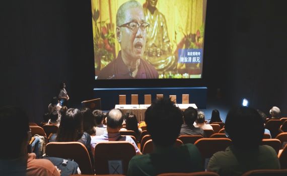 宗博館宗教地景文化座談 見證台灣信仰力量