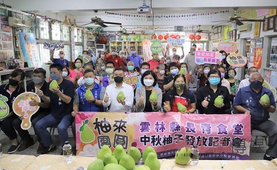 影/秋節前雲縣府致贈長青食堂文旦 「柚來團圓」讓長輩感受過節氣氛