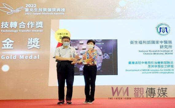 清冠一、二號雙論文榮登國際期刊 二號授權 8 中藥廠迎戰 BA.5
