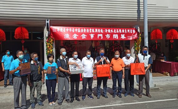 台中區漁會「漁倉食事」清水新門市開幕 民眾選購優質水產品