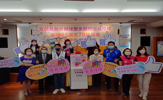 宜蘭今(12)日起長者肺炎疫苗開打囉! 縣長林姿妙:65歲至70歲長者免費