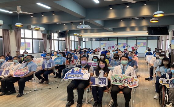 全國最大跨校選修課程「優遊台中學」 政大、中捷也開課
