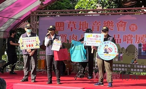 雲林草原音樂會反詐騙 打詐政府隊「識詐」宣導