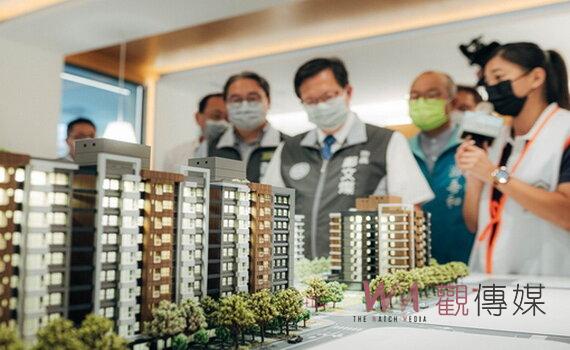 桃園航空城安置住宅服務中心9/16開幕 專人解說虛擬看屋協助安心成家