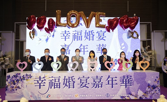 佳偶齊聚婚宴嘉年華 浪漫見證新人好幸福