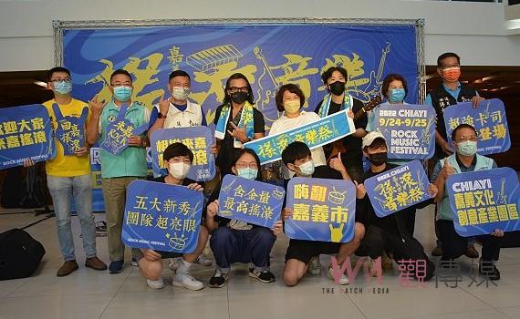 來嘉瘋搖滾　嘉義市搖滾音樂祭9/24日登場