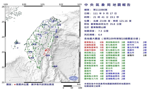 快訊／地牛暗夜翻身！  台東關山規模6.4地震 最大震度6級！ 