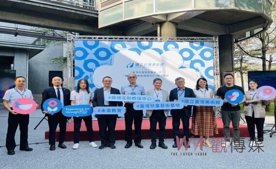國美館「臺灣兒童藝術基地」「職場互助教保服務中心」 為博物館親子友善場域開啟新篇章