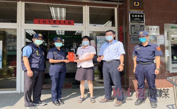 假親友真詐騙!攔詐成功 田中警分局副分局長張淳閔表揚郵局行員