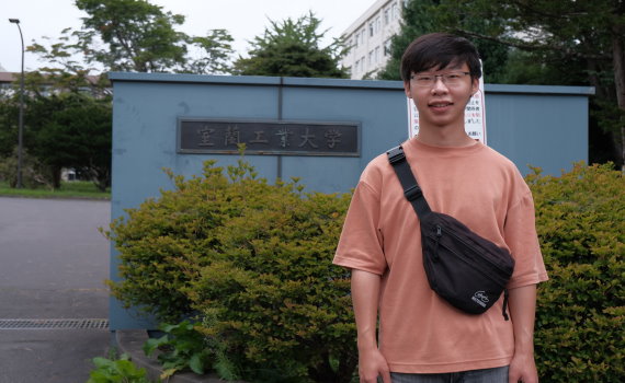 大葉資工系碩士生呂威宏獲教育部獎學金 分享日本室蘭工業大學留學