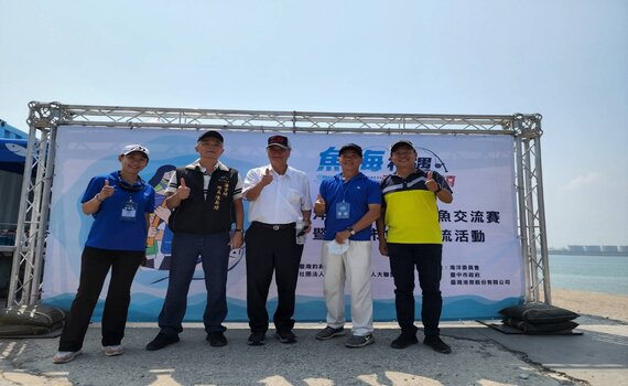 中市府放流魚苗 照顧漁民生計並推廣海洋永續