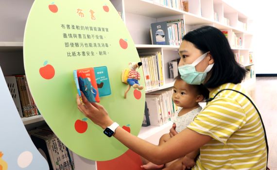 新北推零歲閱讀 市圖嬰幼兒圖書大推薦