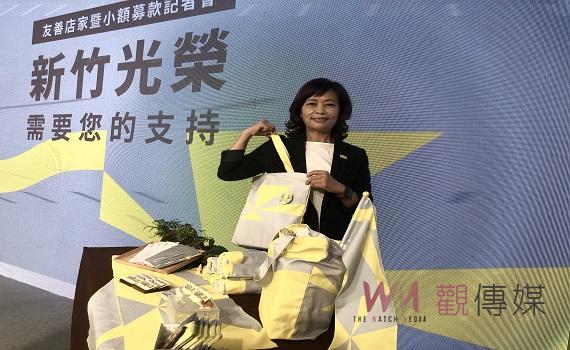 沈慧虹招募友善店家、小額募款競選小物大公開
