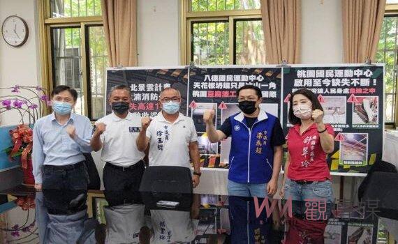 桃園豆腐渣工程陸續浮現 KMT議會黨團要求市長道歉工務局長下台
