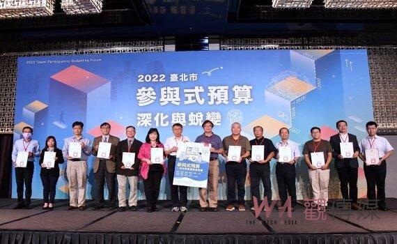 全台北市首創制度化推動參與式預算 柯文哲:好政策深化民主素養發展