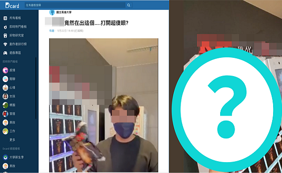 肯德基考驗信仰?這包竟充滿「辛」味 網驚:空氣也能賣?