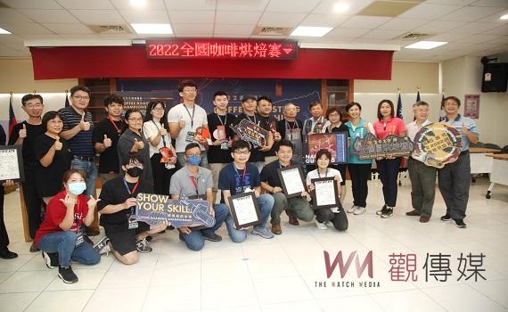 2022全國咖啡烘焙賽24日圓滿落幕 雲林古坑黃智偉奪冠
