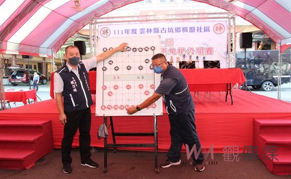 古坑棋盤盃象棋公開賽    高手雲集棋逢對手激戰