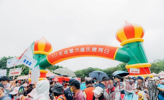 國民體育日桃園全民健走八德登場 享受運動好處多多