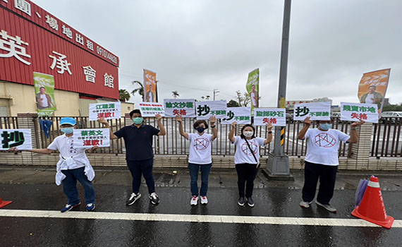 蔡英文宜蘭為江聰淵拉抬造勢 國民黨議會黨團嗆以偷為本還要全黨力挺嗎?