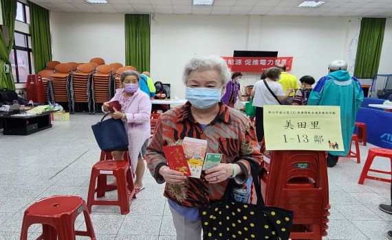 金山重陽賀卡揪感心 重陽禮券宣導打流感顧健康