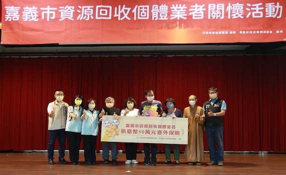 嘉市府攜手宗教團體送暖 一起關懷資源回收個體戶