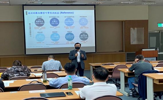 新北企業產經大學加開實戰班 培育數位轉型人才