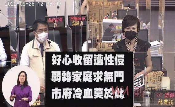 學妹協助壓制讓男網友侵犯學姊 被害人多次自殘、拒食