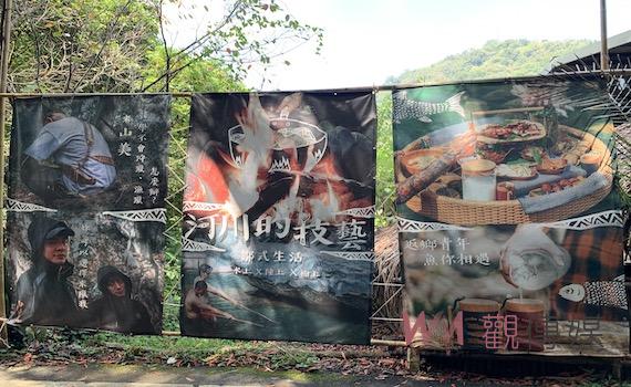 阿里山山美部落 讓遊人感受鄒族原民文化之美