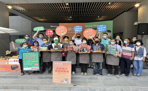 農再社區秀實力 屏東社區產業博覽會雙十登場