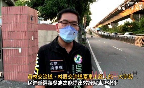 影／台76線快速道路員林交流道、林厝交流道塞車用路人的一大夢靨