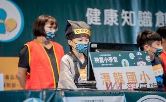桃園市長盃神農小學堂健康知識創意競賽 100所小學400多名小學生參賽