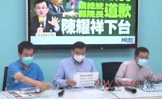 國家級醜聞?鏡電視爆特權執照疑雲 府院否認錄音檔所指介入NCC審查