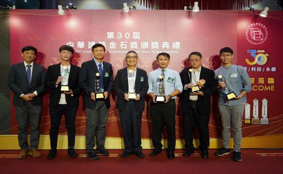 治水再傳捷報 新北水利局獲中華建築金石獎10項大獎肯定