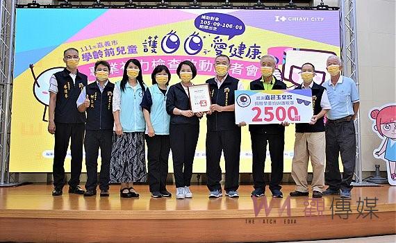 近視是疾病　嘉義市啟動學齡前兒童免費專業視力檢查
