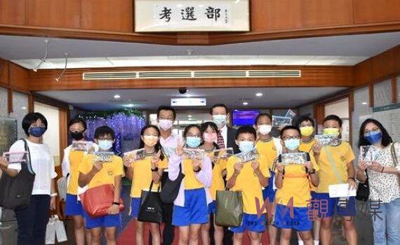與考選部長有約!北市清江國小學童蒞部參訪 了解國考閱卷製題流程