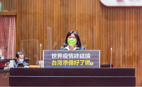 指揮中心何時降級　立委王美惠向蘇貞昌質詢討論