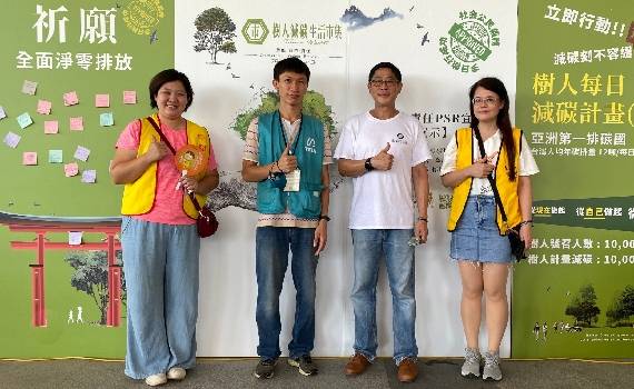 國慶連假,快來科教館共度【Stand up for Earth!】