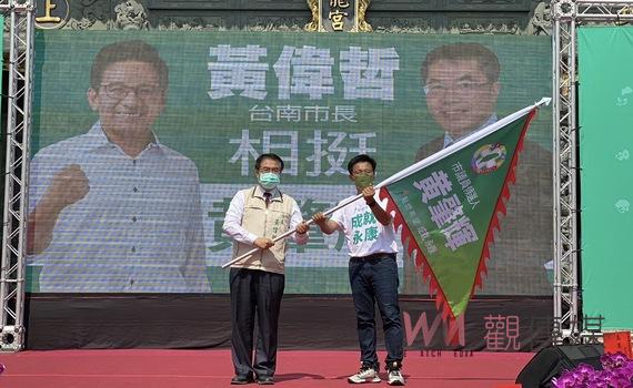 「成就永康」黃肇輝競總成立 賴清德賀電支持