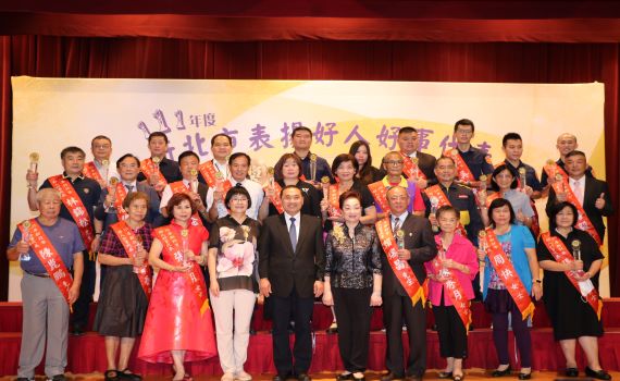 新北表揚28位好人好事代表 盼社會越來越好