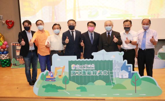 新北特色圍籬讓街頭變美麗 17工地獲獎