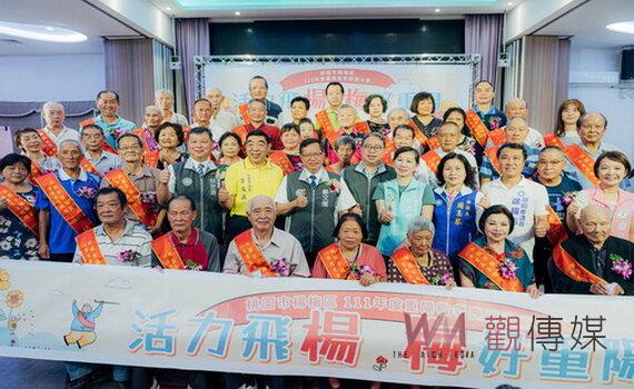 重陽節表揚桃園楊梅區長青敬老楷模 盼提升長者幸福感落實在地老化